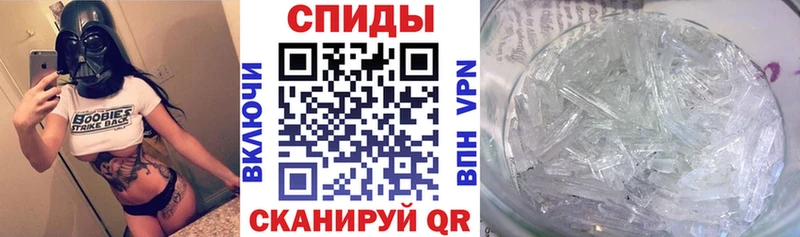 АМФЕТАМИН Premium  Боровичи 