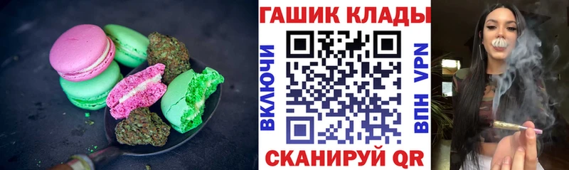 Cannafood конопля  купить  цена  Боровичи 