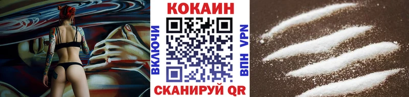 hydra ссылки  Боровичи  маркетплейс состав  где найти   Кокаин Перу 