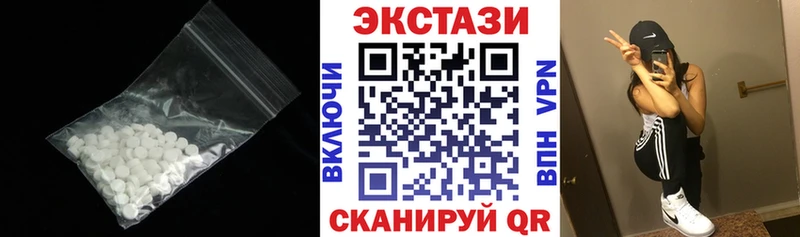 Экстази 280 MDMA  где найти   Боровичи 
