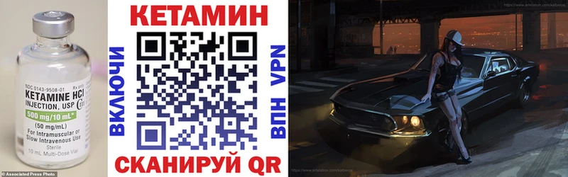 КЕТАМИН VHQ  ОМГ ОМГ ссылка  Боровичи  цена наркотик 