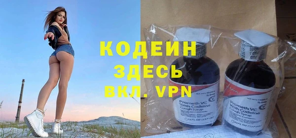 скорость mdpv Арсеньев