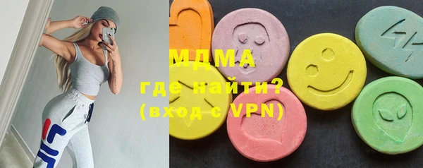 бутик Армянск