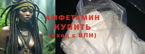 бутик Армянск