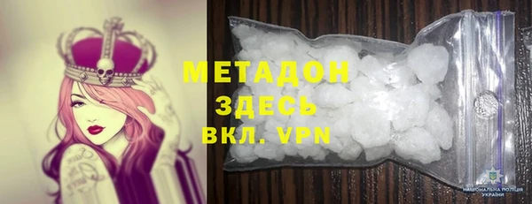 мефедрон мука Аркадак