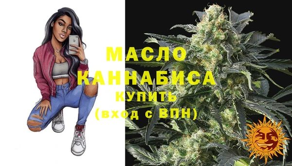 марихуана Балабаново