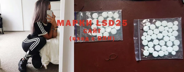 мефедрон мука Аркадак