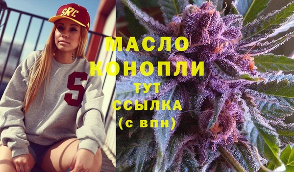 бутик Армянск