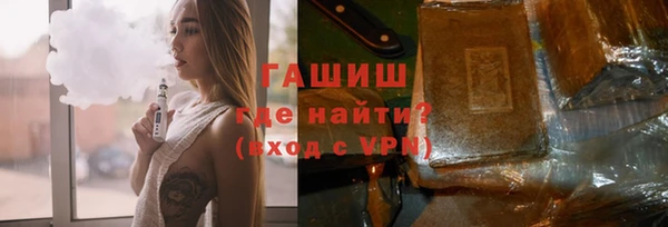 гашик Нязепетровск