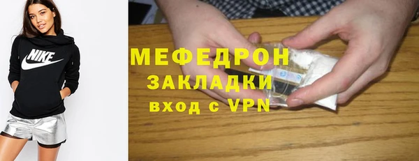 мефедрон мука Аркадак
