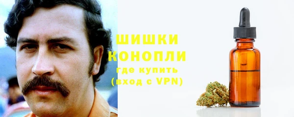 мефедрон мука Аркадак