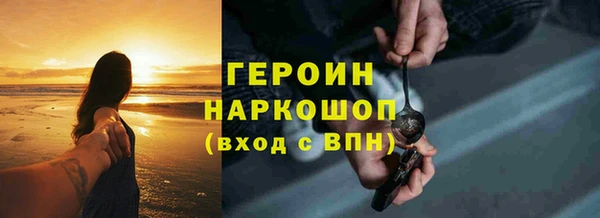 бутик Армянск