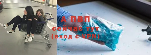 бутик Армянск