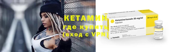скорость mdpv Арсеньев