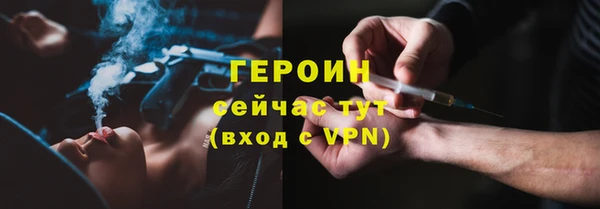 скорость mdpv Арсеньев