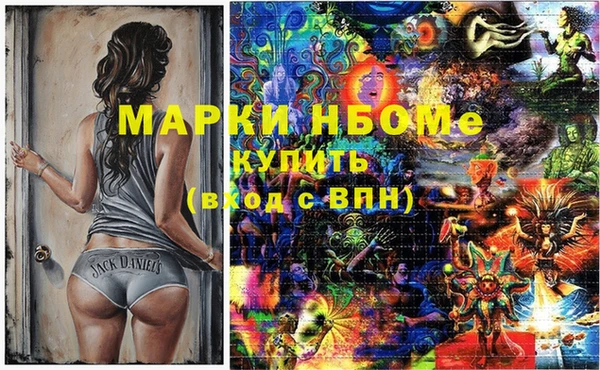 мефедрон мука Аркадак