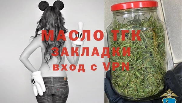 скорость mdpv Арсеньев