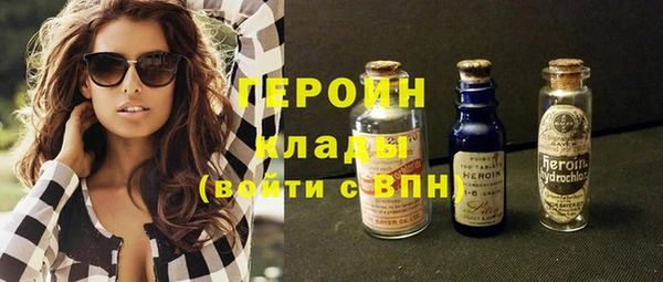 бутик Армянск