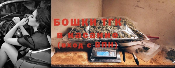 скорость mdpv Арсеньев