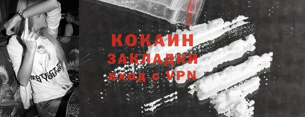 мефедрон мука Аркадак