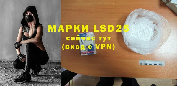 скорость mdpv Арсеньев