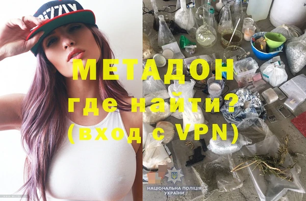 скорость mdpv Арсеньев