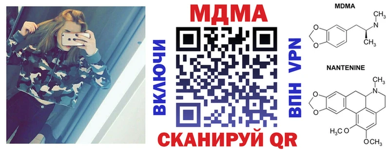 МДМА кристаллы  как найти   Боровичи 