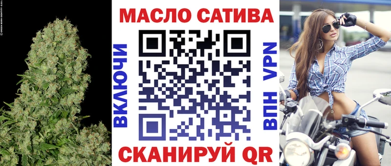 ТГК гашишное масло  Боровичи 